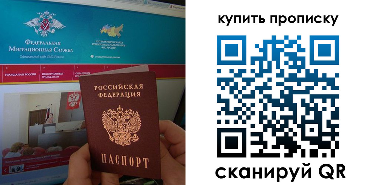 найти адрес прописки в Кунгуре