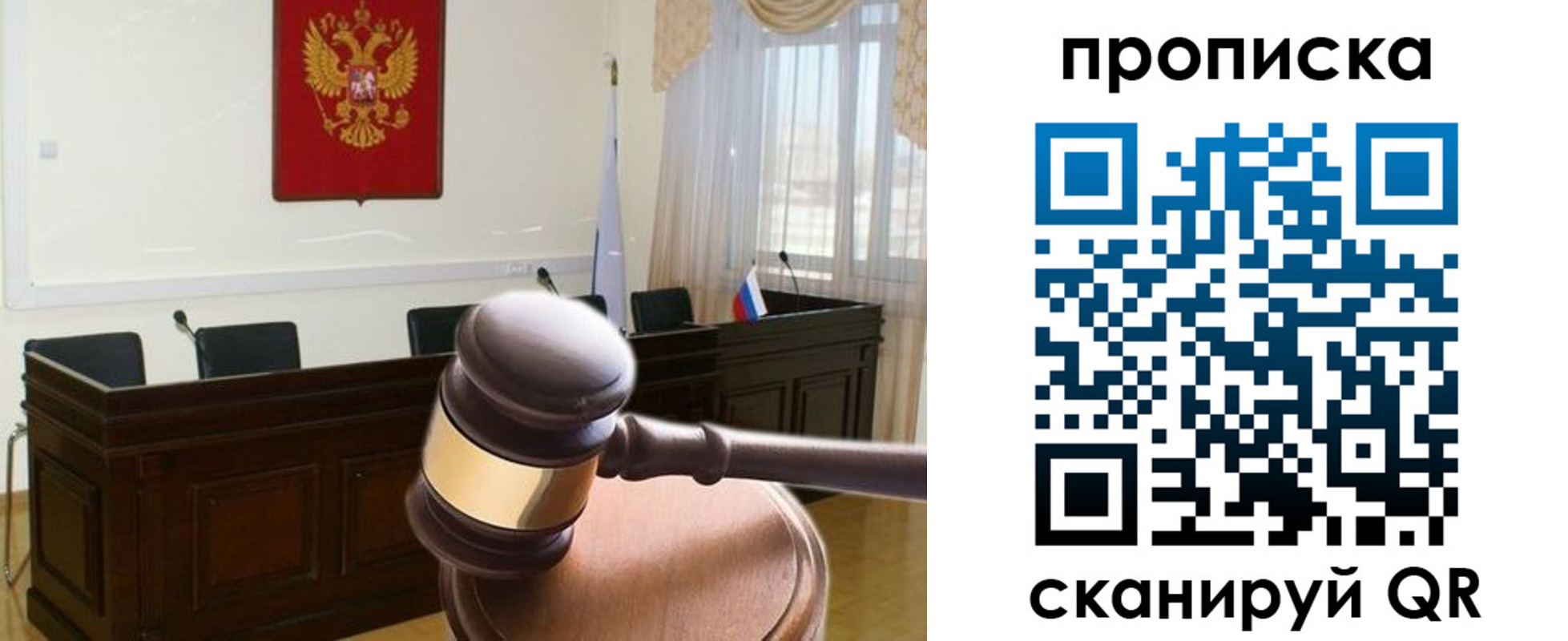 временная регистрация для школы в Кунгуре
