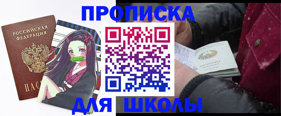временная регистрация поиск в Кунгуре