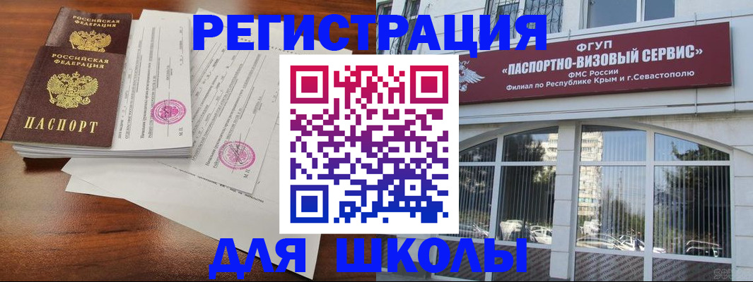 форма 3 в Кунгуре